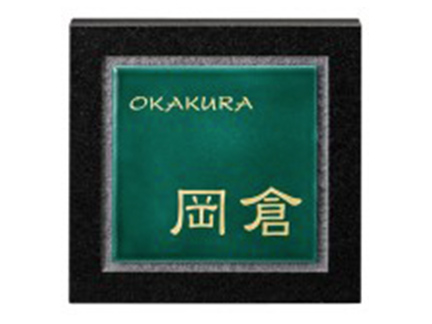 七宝 UBS-119 七宝・翡翠(ひすい)(金箔文字) 七宝 UBS-119 七宝・翡翠(ひすい)(金箔文字)